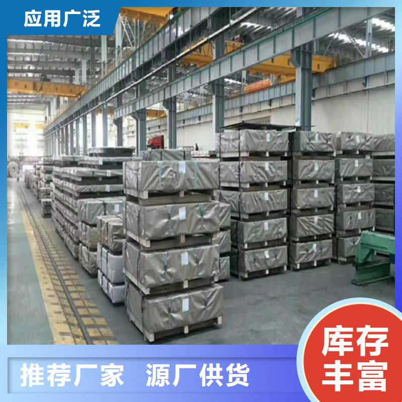 冲压拉伸钢卷HC340LA老品牌值得信赖厂家直销规格多样
