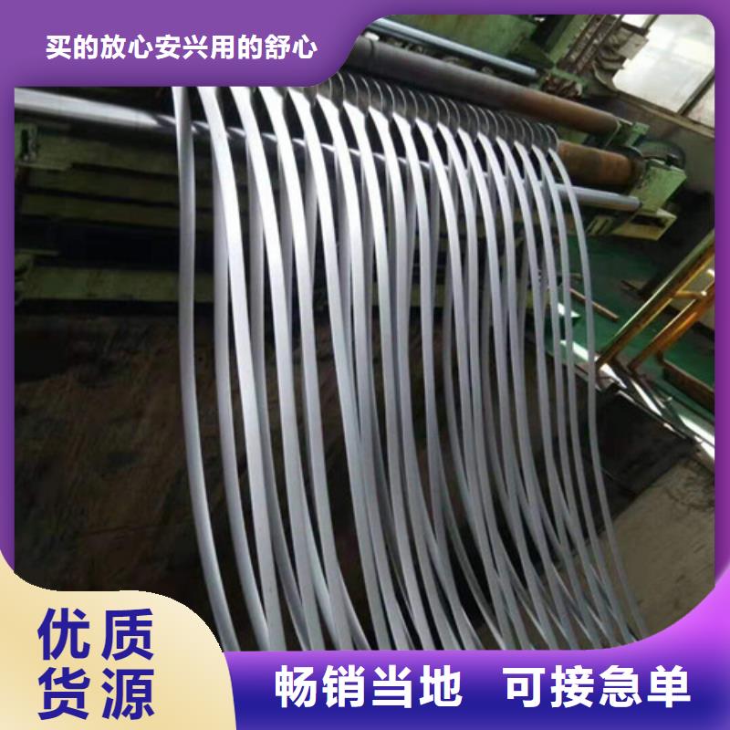 寧德搪瓷鋼卷BTC210R質量合格