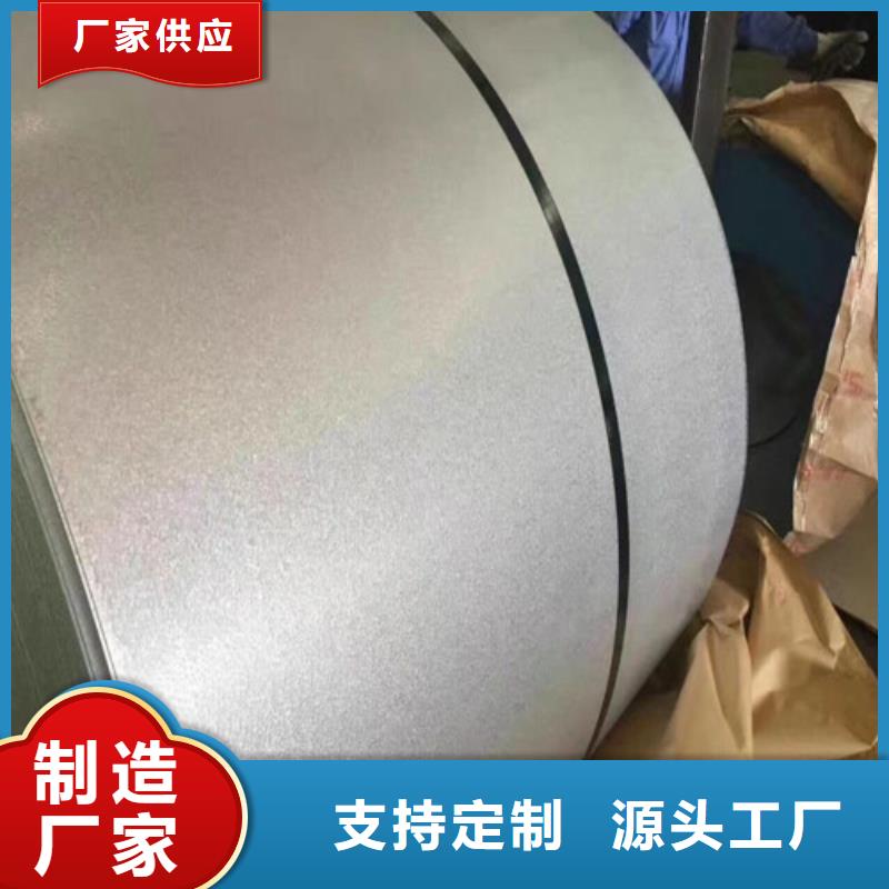 阿拉善寶鋼高強鋼板卷HC600/980DP正規(guī)實體廠家