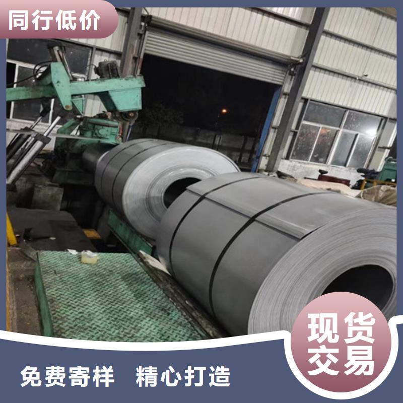 寧德搪瓷鋼卷BTC210R質量合格