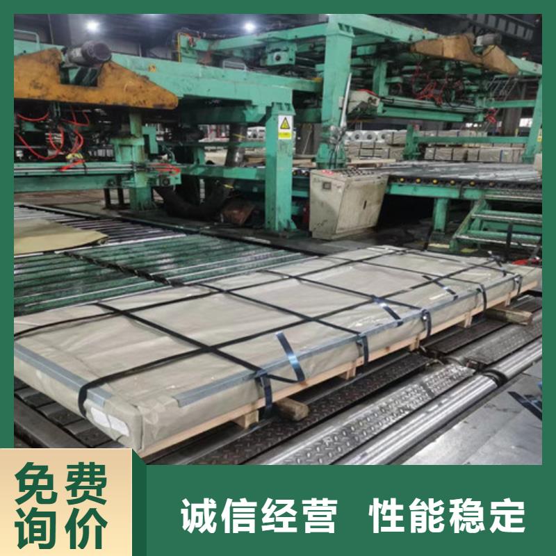 牡丹江寶鋼65MN高強(qiáng)鋼板供應(yīng)商-長期合作