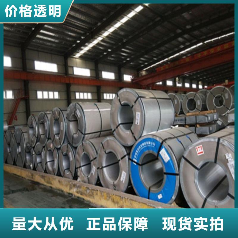质量优的冷轧碳钢HC800LA实体厂家本地生产商