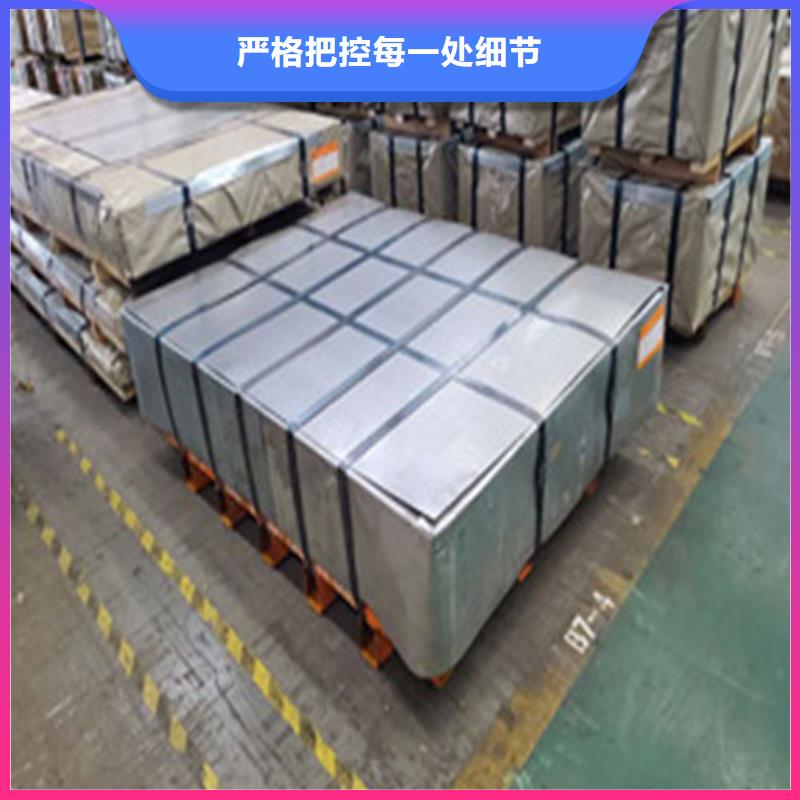 值得信赖的冷轧钢带SAE1008批发商制造厂家