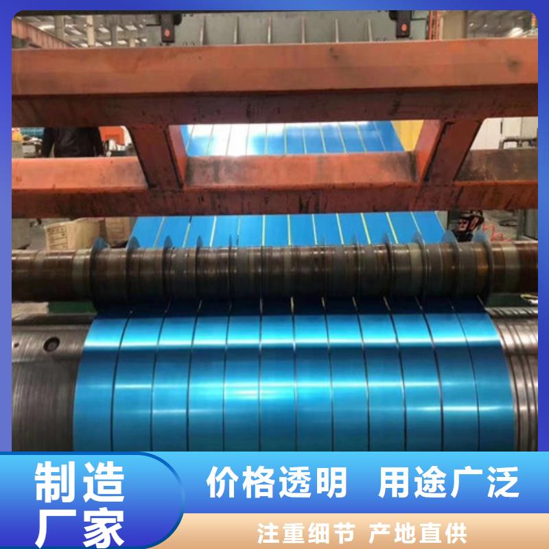 冷軋板B700/980G-質(zhì)量不用愁源頭廠家