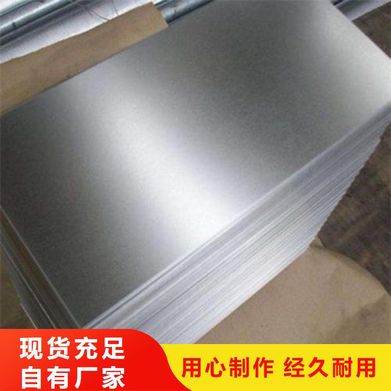 冷軋帶鋼HC800LA、冷軋帶鋼HC800LA廠家-找增堯?qū)崢I(yè)有限公司當?shù)貜S家