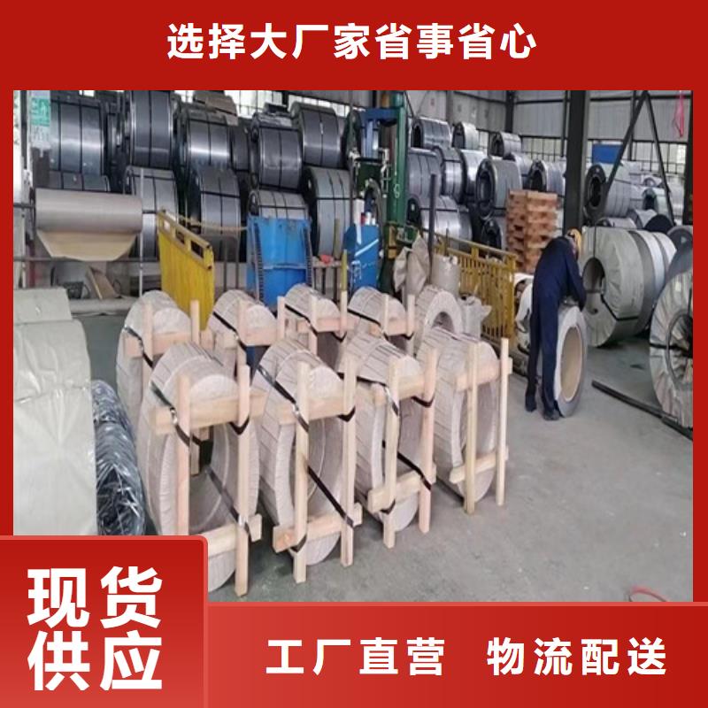 沖壓拉伸板Q235報價及時自產(chǎn)自銷