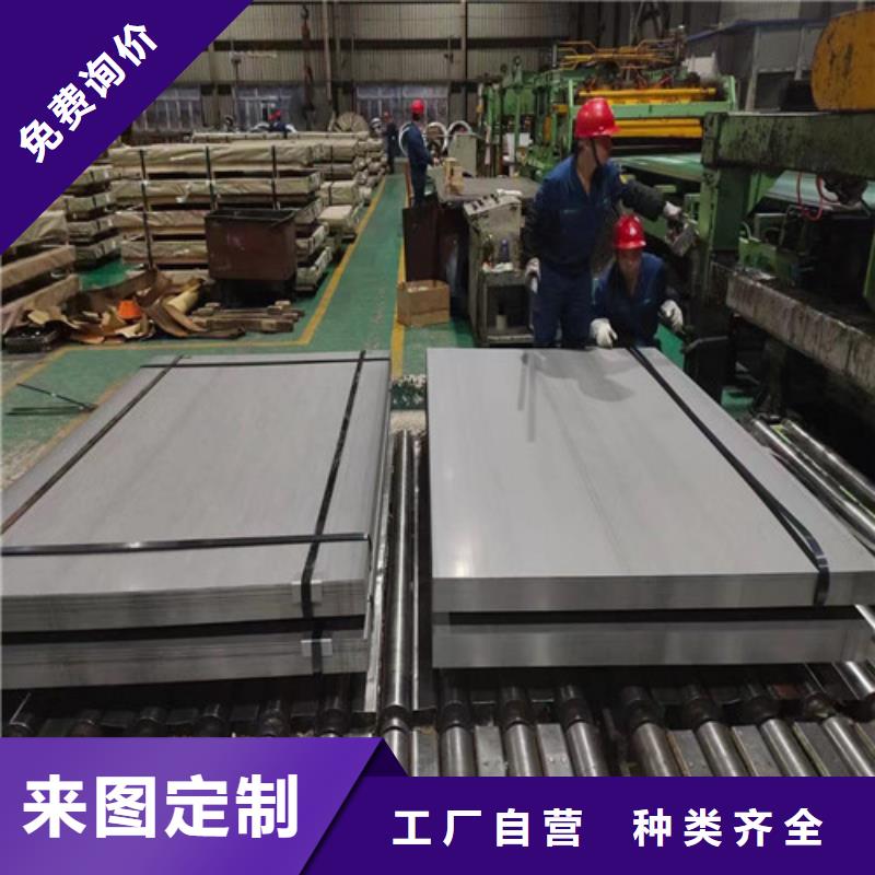 生產冷軋板B410LA_實力廠家現(xiàn)貨供應