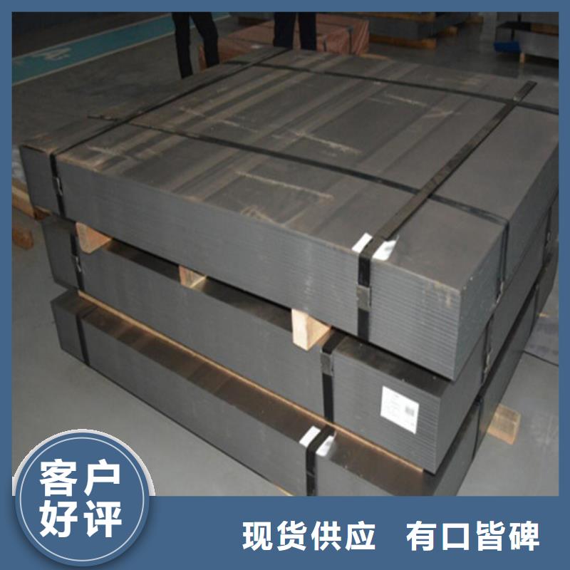 结构钢SPFC590大量现货供应的图文介绍