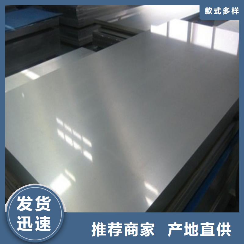 怒江酸洗帶鋼B510L生產(chǎn)經(jīng)驗豐富的廠家