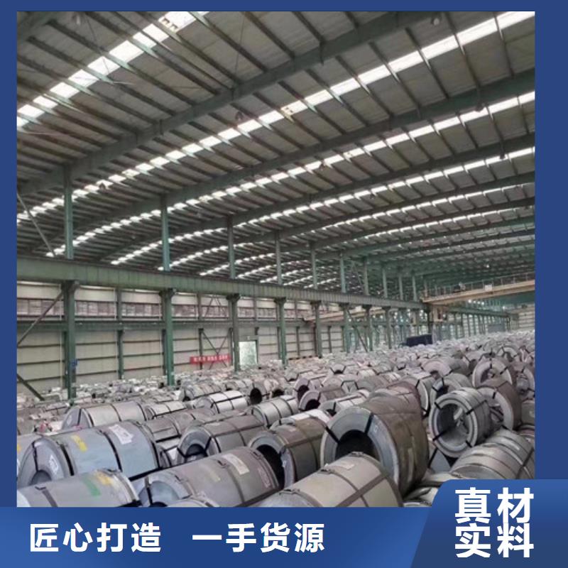 SAPH370汽車鋼板種類性能穩(wěn)定