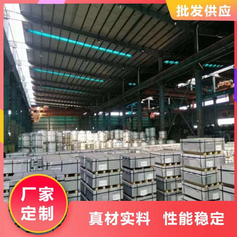SPHF汽车钢板购买本地公司
