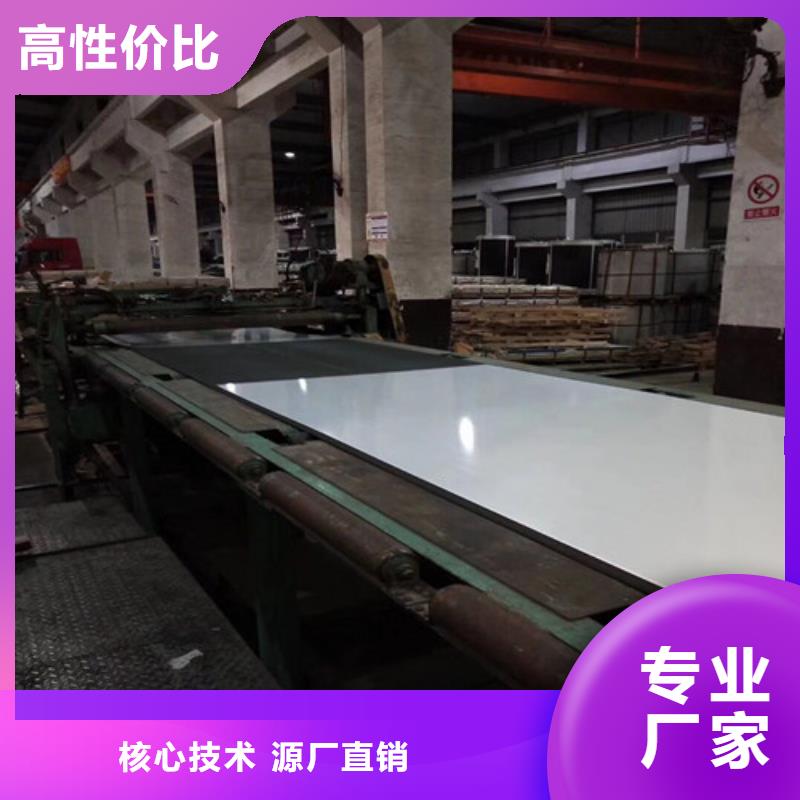 SP231-440PQ熱軋酸洗鋼帶現(xiàn)場安裝源頭把關(guān)放心選購