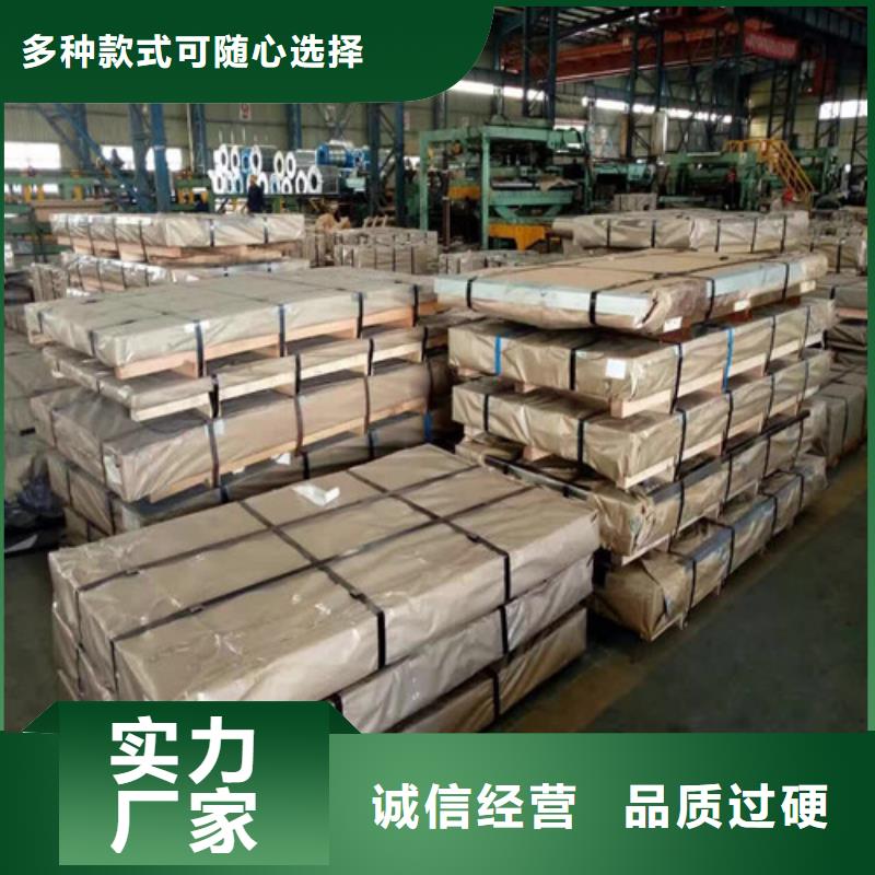 2025貨到付款#SPH270D酸洗板卷#生產(chǎn)廠家同城服務(wù)商