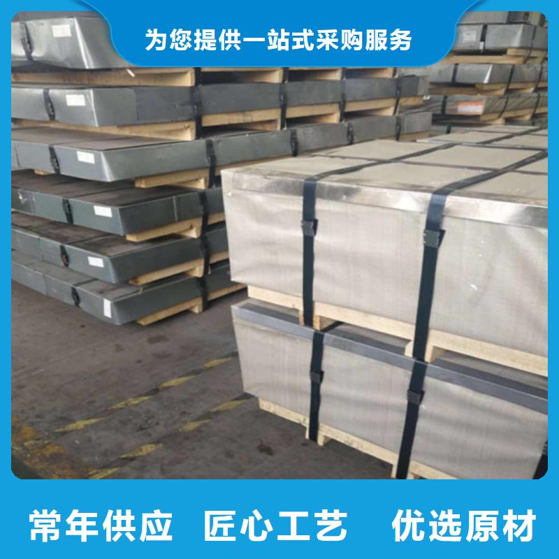 BTC210R酸洗板卷廠家設(shè)備齊全當(dāng)日價(jià)格