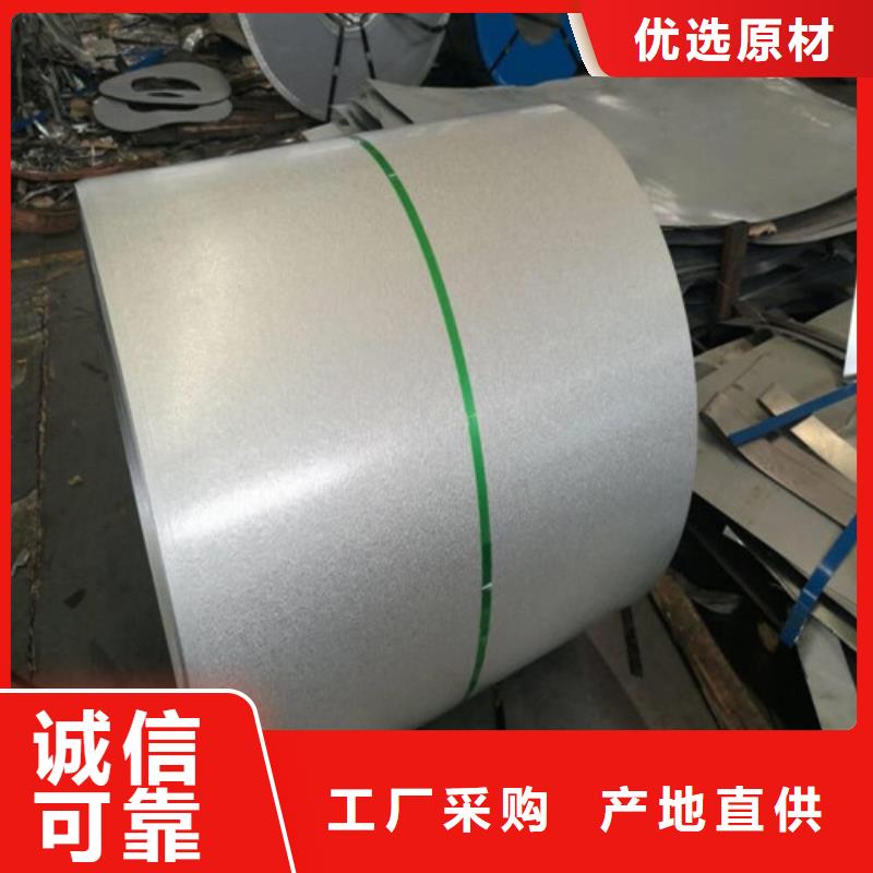 采購(gòu)搪瓷鋼DC01EK-現(xiàn)貨充足有保障24小時(shí)下單發(fā)貨