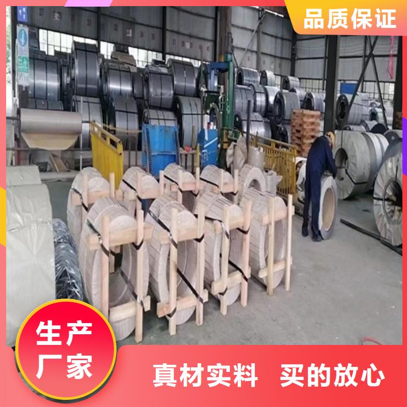 怒江寶鋼高強(qiáng)鋼板ST100-寶鋼高強(qiáng)鋼板ST100品牌廠家