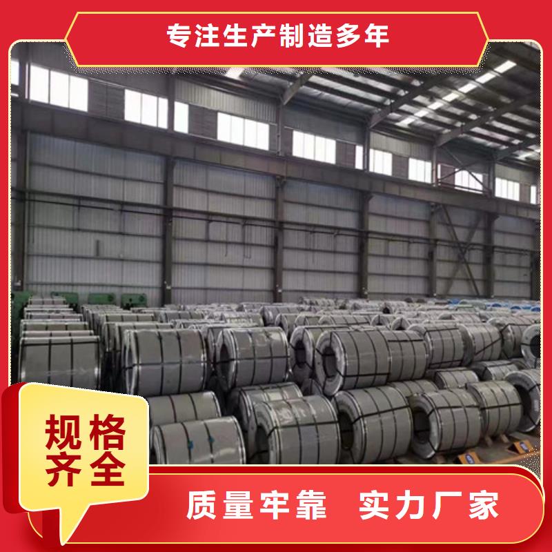 BS700MC沖壓板老品牌值得信賴廠家自營