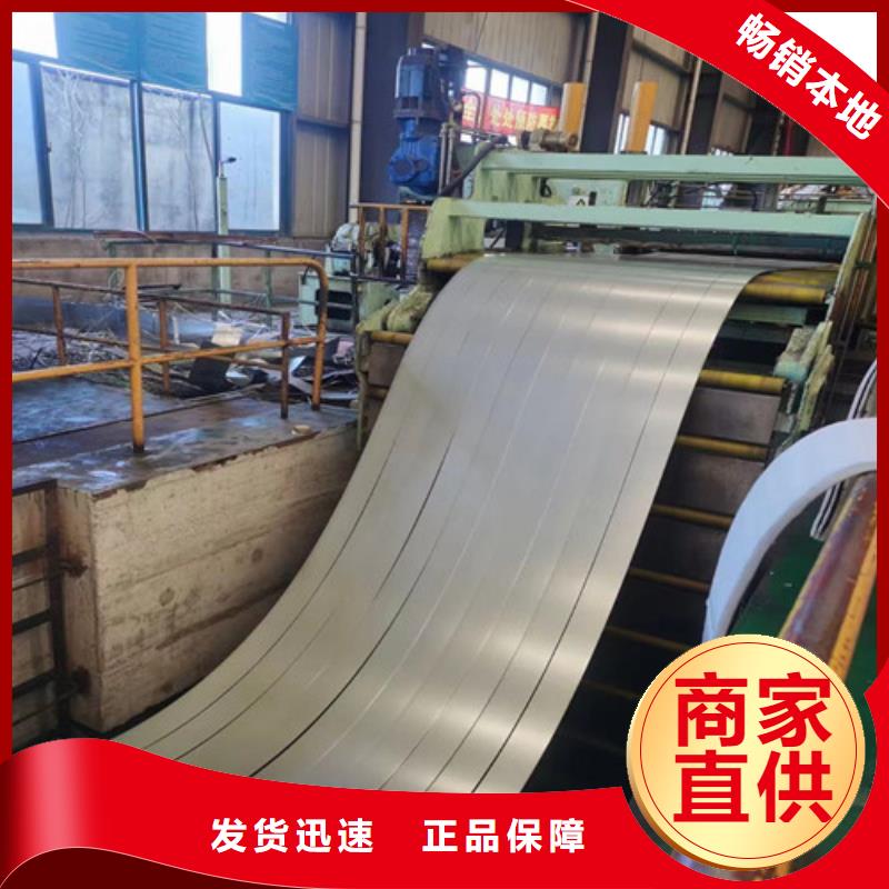 品质保证的冲压拉伸钢卷BR440/580HE厂家自产自销