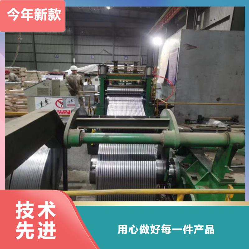 酸洗汽车钢SPH590厂家直供同城生产厂家