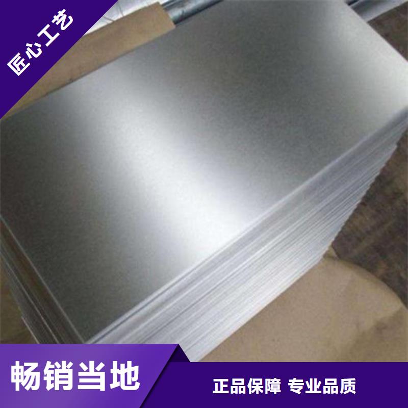 QSTE380TM汽车钢板企业-经营丰富厂家实力大