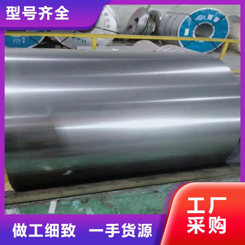 怒江寶鋼高強(qiáng)鋼板ST100-寶鋼高強(qiáng)鋼板ST100品牌廠家
