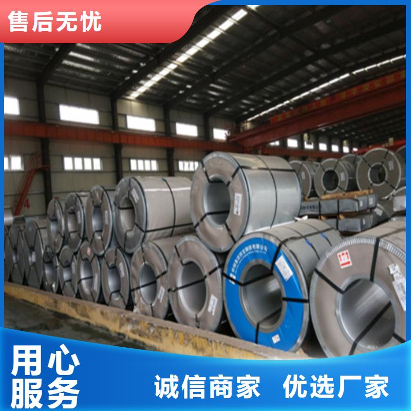 发货速度快的梅钢酸洗板FB780基地多种规格库存充足