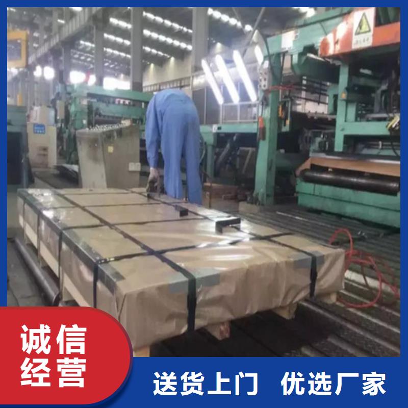 宝钢SAPH440热轧板百搜不如一问同城服务商