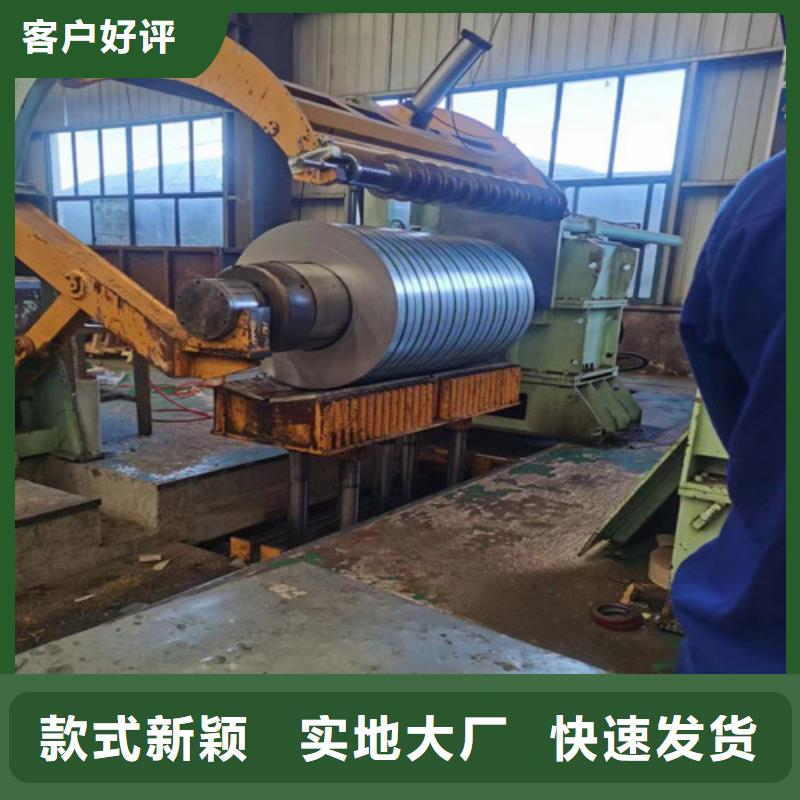鄭州熱軋開(kāi)平板SPH270E應(yīng)用范圍廣