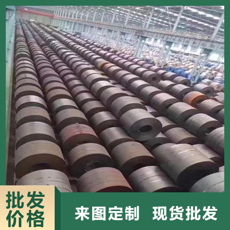 寶鋼SPH270E熱軋板批發(fā)零售-定做實力大廠家