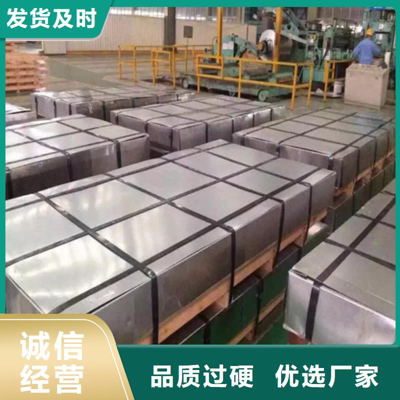 批發(fā)熱軋鋼帶QSTE550TM寶鋼的廠家同城經(jīng)銷商