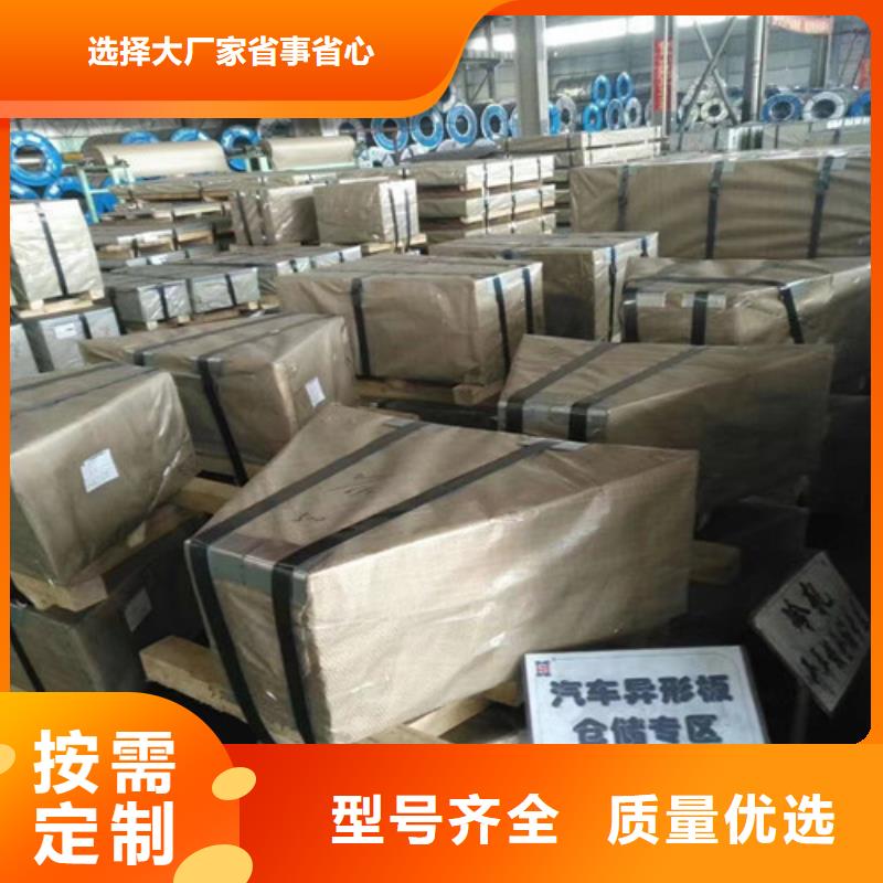 鄭州熱軋開(kāi)平板SPH270E應(yīng)用范圍廣