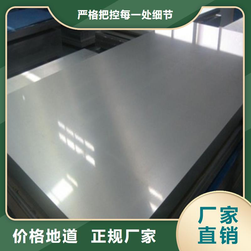 有現(xiàn)貨的無取向帶鋼B35AV1900品牌廠家暢銷當?shù)?></div>
				<h3>有現(xiàn)貨的無取向帶鋼B35AV1900品牌廠家暢銷當?shù)?/h3>
            </a>
        </li>
          <li>
            <a href=