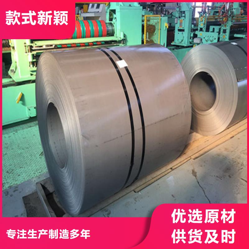 SAPH400高强钢热轧板厂家-增尧实业有限公司批发商