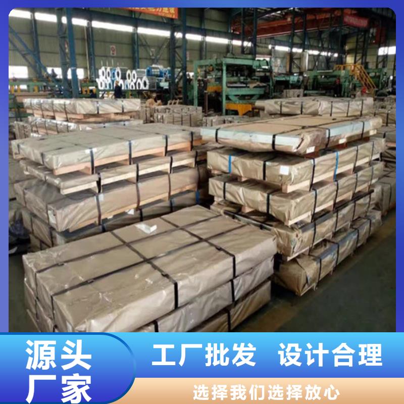 鄭州熱軋開(kāi)平板SPH270E應(yīng)用范圍廣