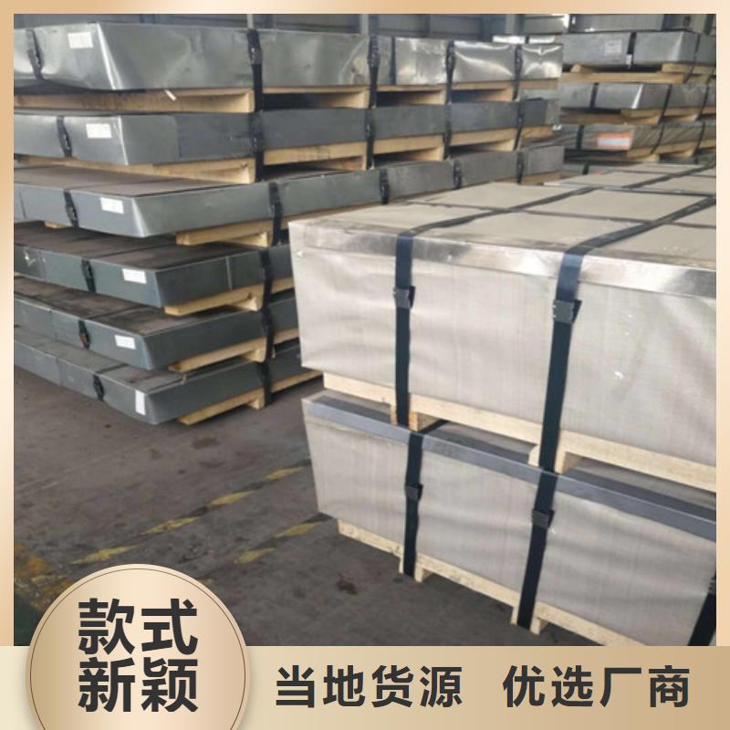 鄭州熱軋開(kāi)平板SPH270E應(yīng)用范圍廣