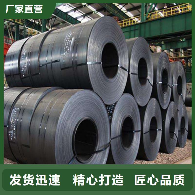 #寶鋼總廠熱軋帶鋼QSTE600TM#-價格低專注生產(chǎn)制造多年