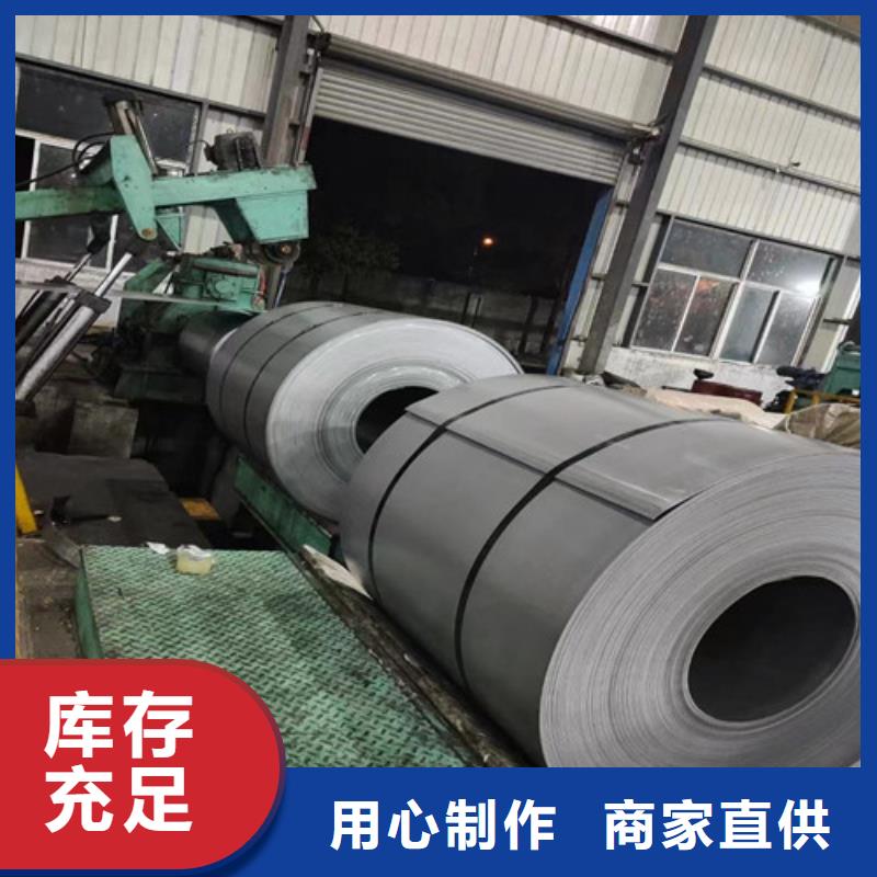 鄭州熱軋開(kāi)平板SPH270E應(yīng)用范圍廣