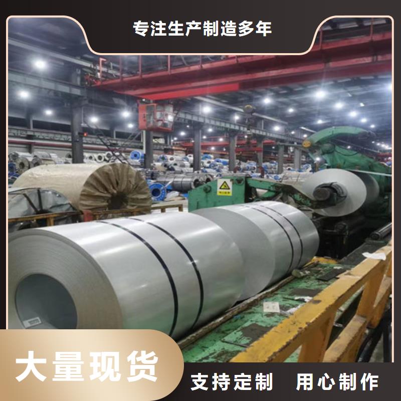 鄭州熱軋開(kāi)平板SPH270E應(yīng)用范圍廣