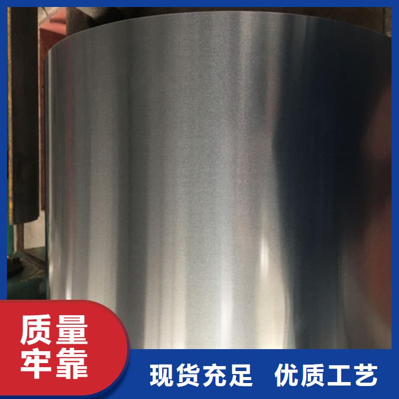 高强钢镀锌卷HX460LAD+Z厂家性能稳定