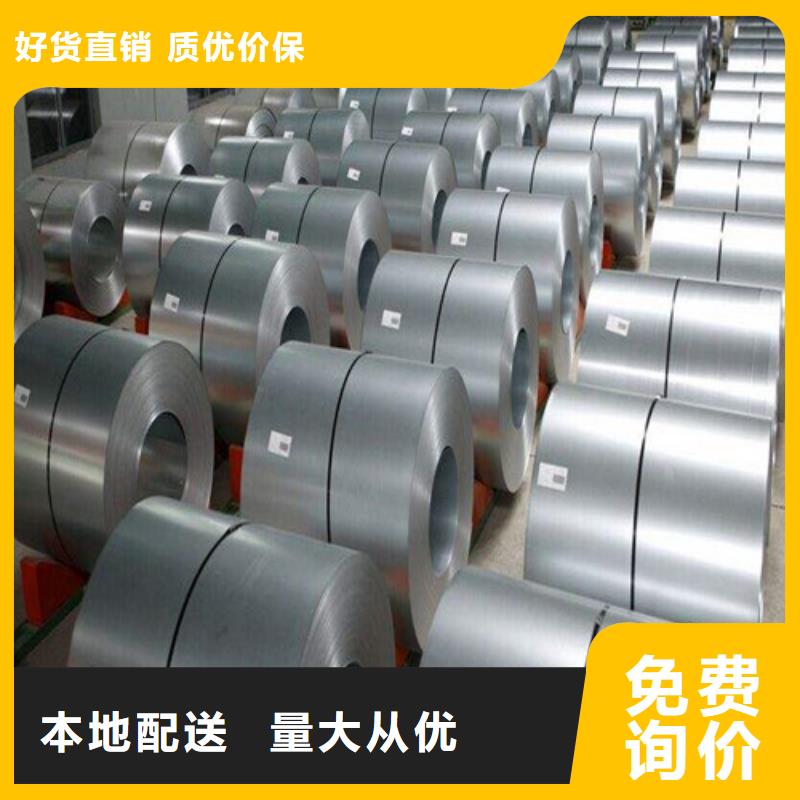 高強汽車板HC250/450DPD+Z廠家現(xiàn)貨價格同城生產(chǎn)廠家