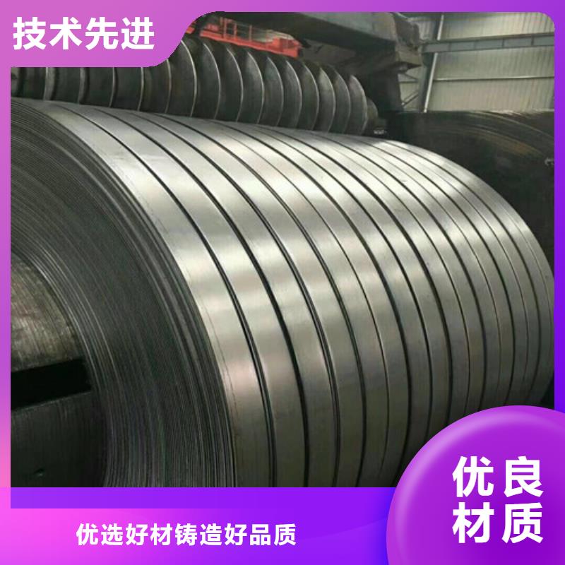 汽車板HC300LAD+Z鍍鋅板卷免費郵寄樣品真材實料誠信經營