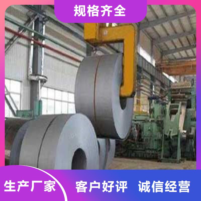 采購鍍鋁鎂鋅卷DC52D+ZM必看-質(zhì)量好廠家新品