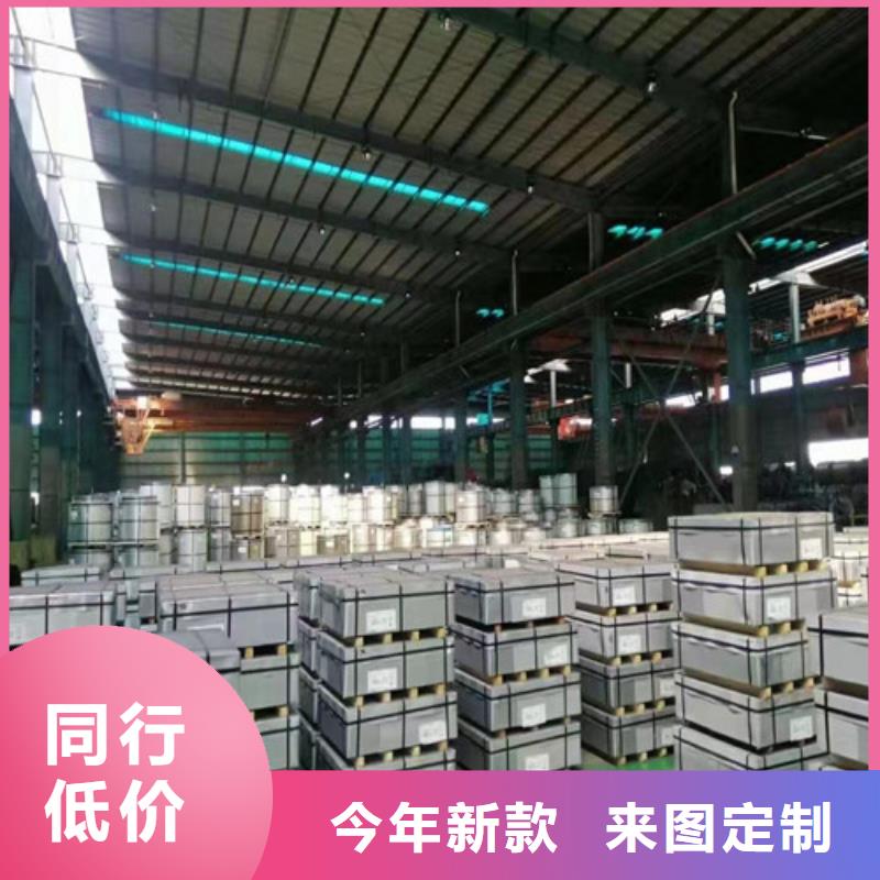 高强钢镀锌卷HC240LAD+Z本市配送同城公司