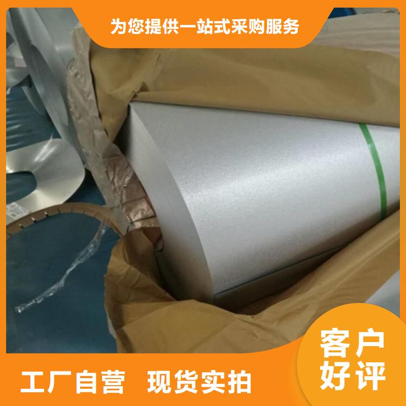 熱鍍鋅鋼帶DC53D+ZF 熱鍍鋅鋼帶DC53D+ZF廠家本地品牌