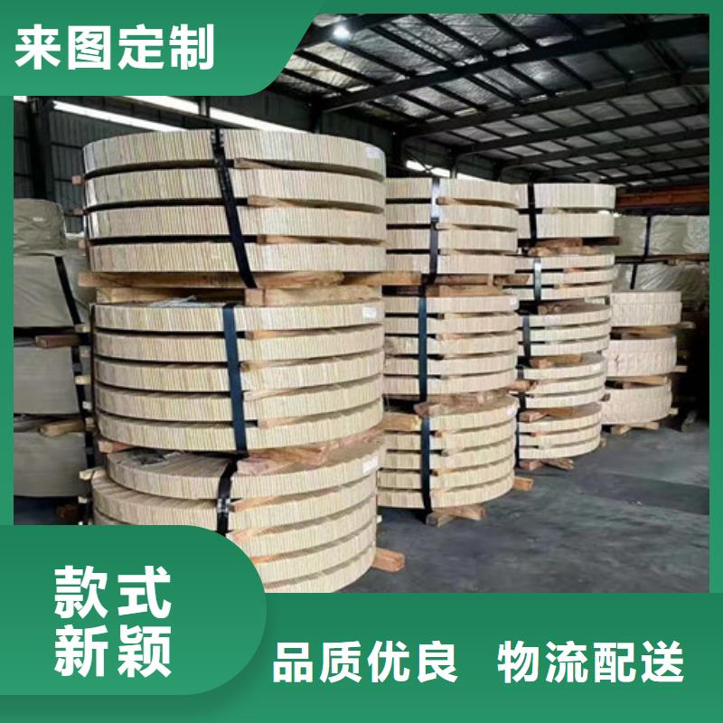 优选：高强钢镀锌卷B500/980DPD+Z实力厂家同城公司