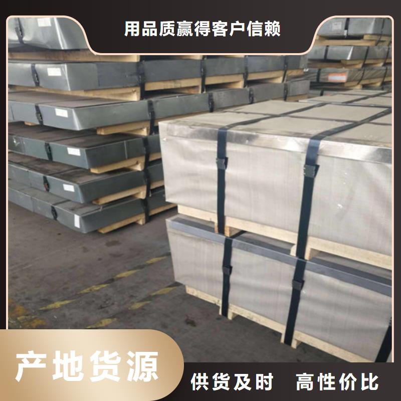 镀铝镁锌板S500GD+ZM定制-镀铝镁锌板S500GD+ZM厂家源头厂家来图定制