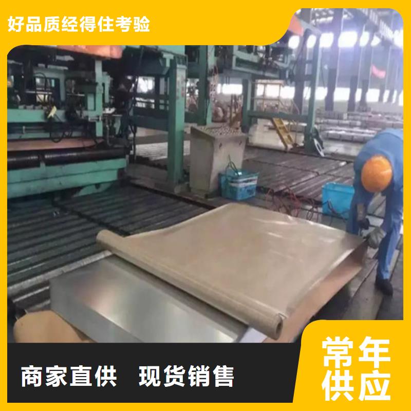 S320GD+Z结构钢板购买注意事项本地生产商