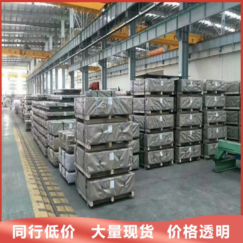 HC340/590DPD+ZF新鐵合金板-HC340/590DPD+ZF新鐵合金板省錢產(chǎn)品性能