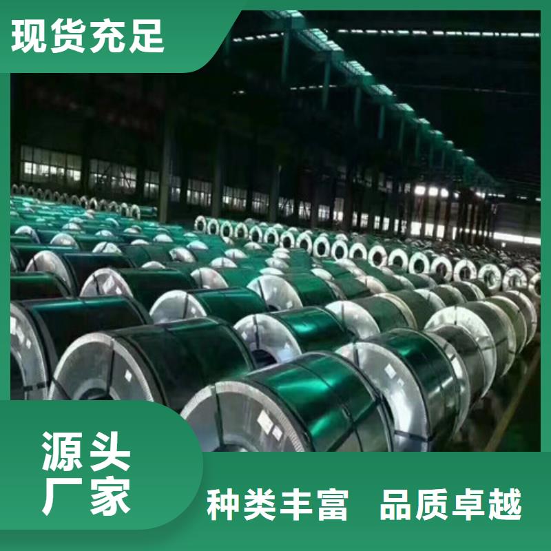 冲片钢板B65AH600合格才出厂本地制造商