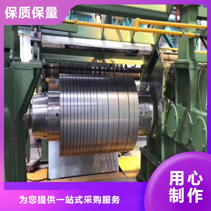 沖片鋼板B65A1000生產(chǎn)廠家-值得信賴價(jià)格地道